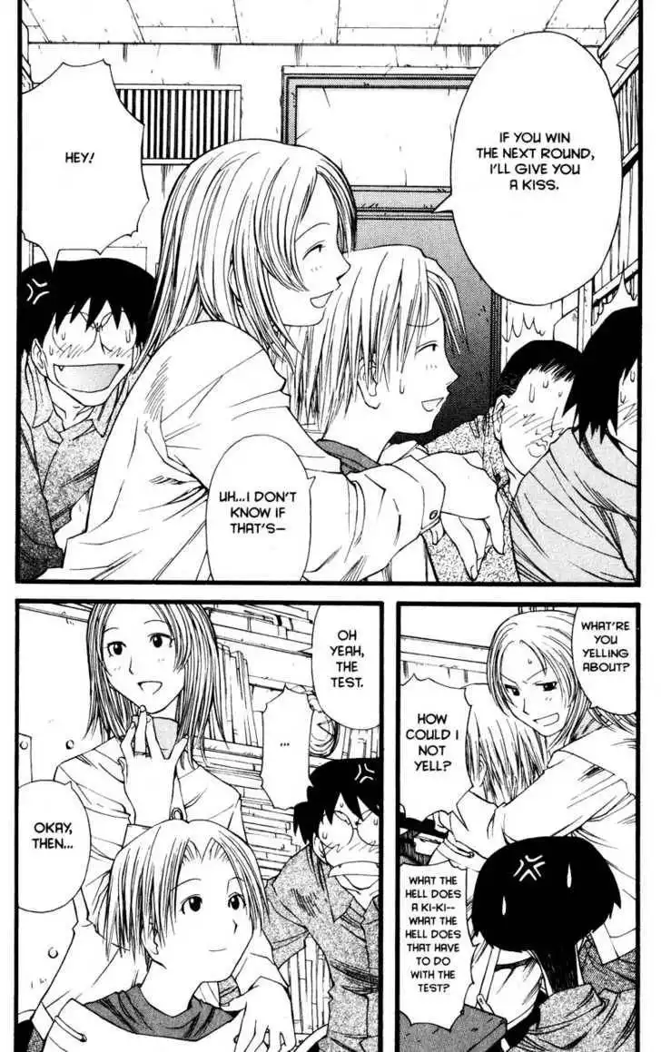 Genshiken - The Society for the Study of Modern Visual Culture Chapter 12 22